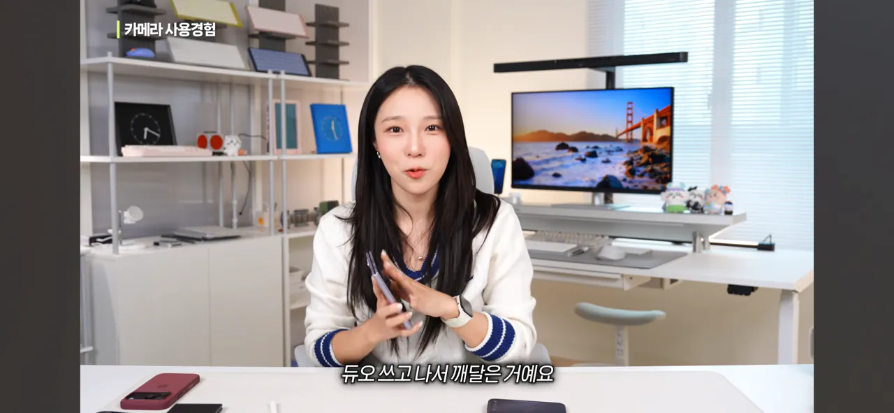 실사용 문제점 짚은 명작 리뷰