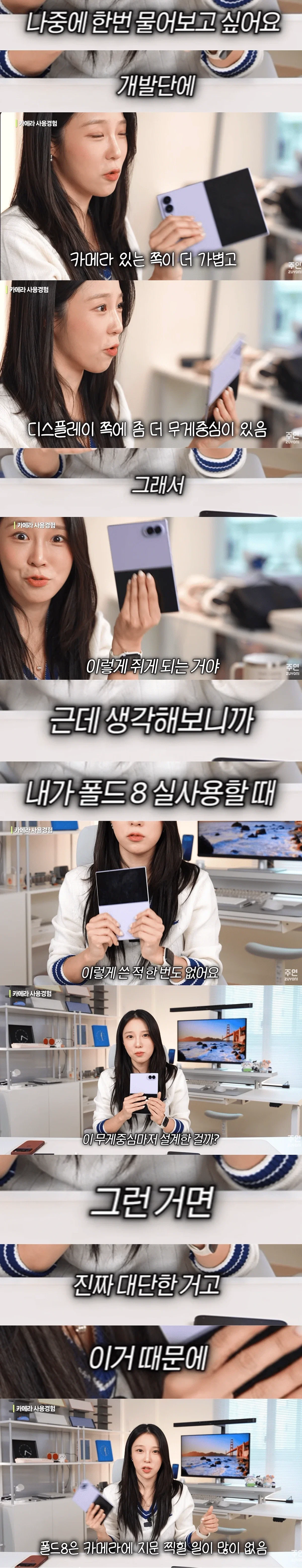 실사용 문제점 짚은 명작 리뷰