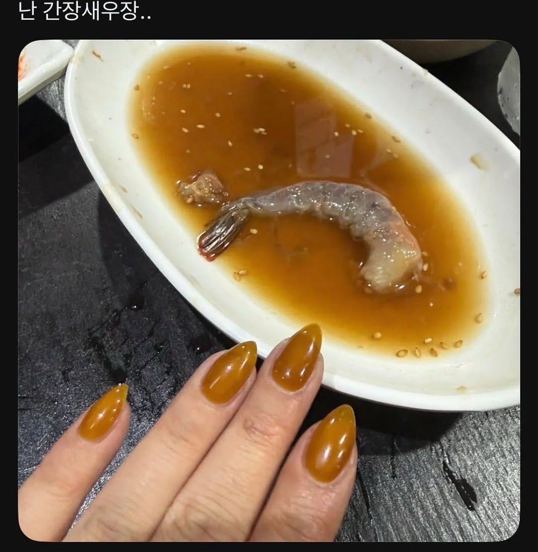 역대급 망한 네일 레전드 ㅋㅋㅋㅋㅋ