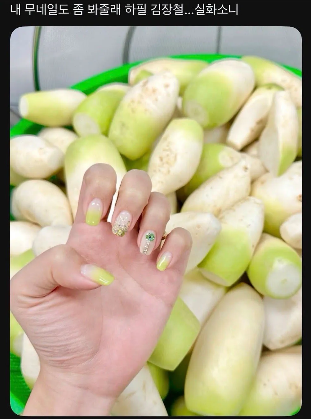 역대급 망한 네일 레전드 ㅋㅋㅋㅋㅋ