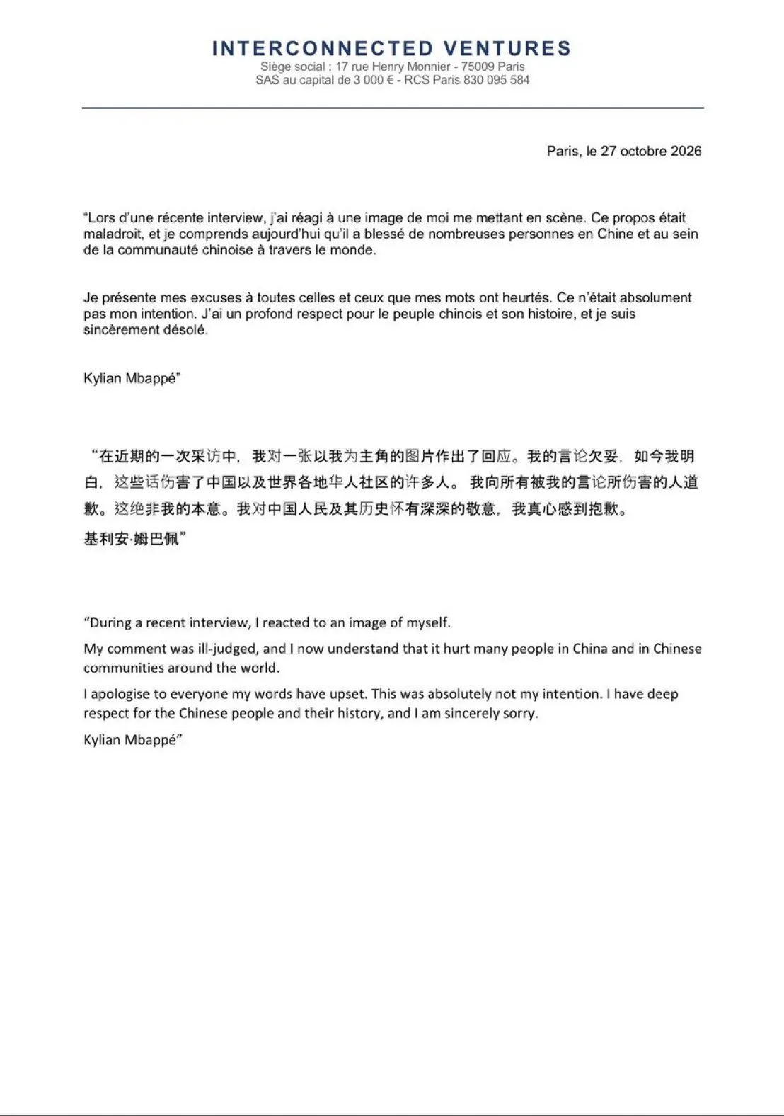 킬리안 음바페 공식 사과문