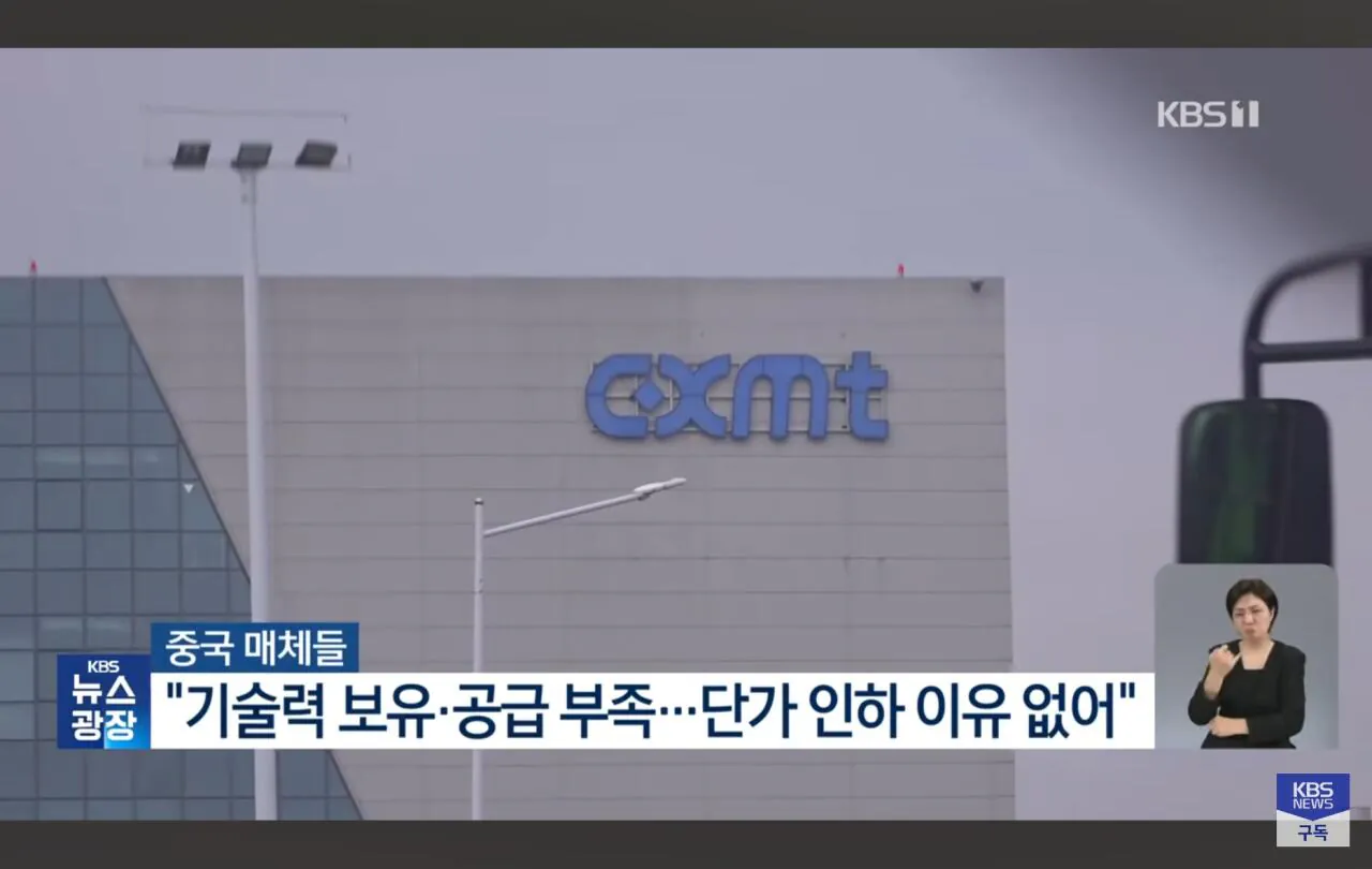 중국에 단가 깎다 거절당한 애플