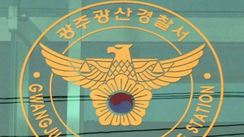 ㅁㅊ 법 꼬라지