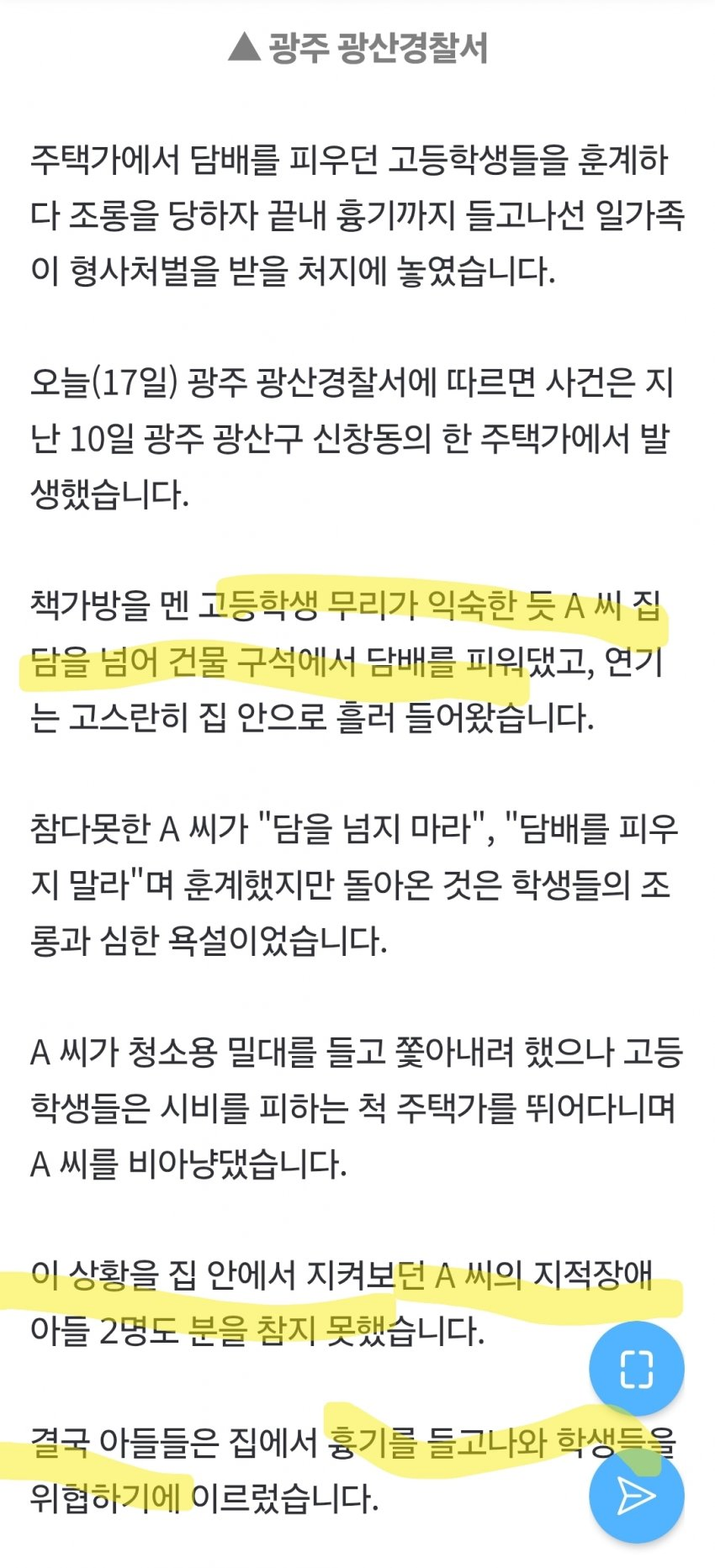 ㅁㅊ 법 꼬라지