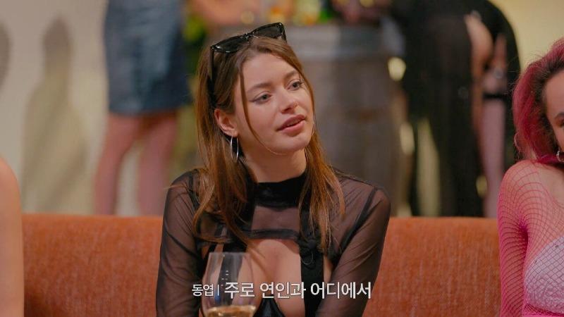 유럽여자가 말하는 유럽의 섹스 문화