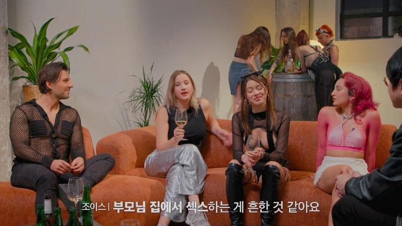 유럽여자가 말하는 유럽의 섹스 문화