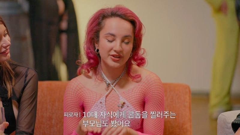 유럽여자가 말하는 유럽의 섹스 문화