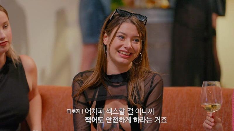 유럽여자가 말하는 유럽의 섹스 문화