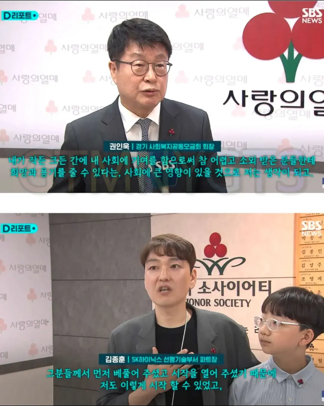 월급 제대로 플렉스한 하닉직원