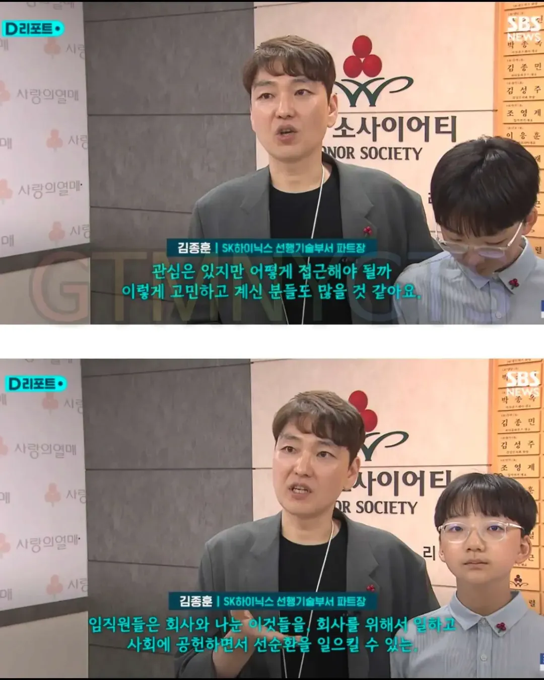 월급 제대로 플렉스한 하닉직원