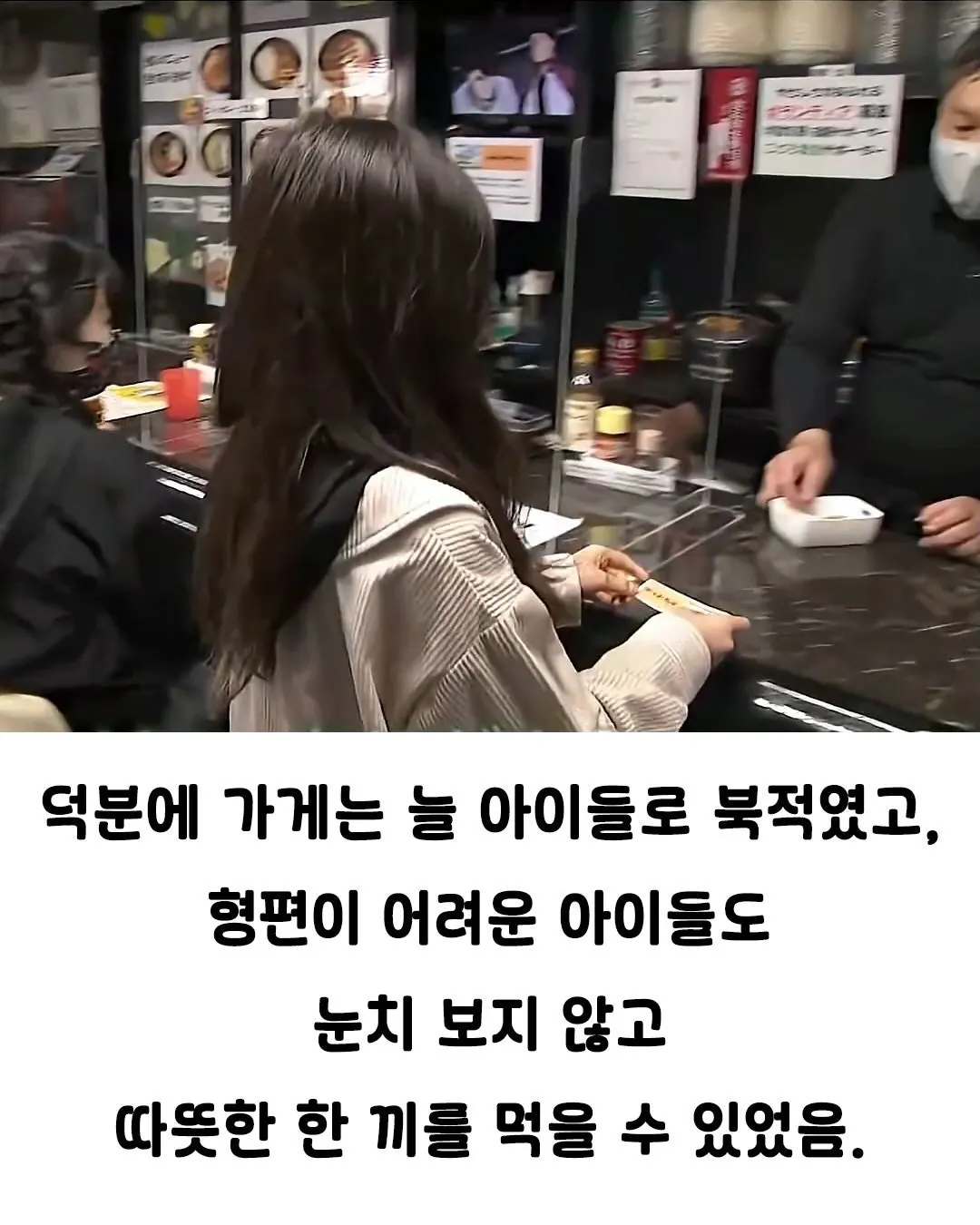 낭만 지리는 일본의 카레집