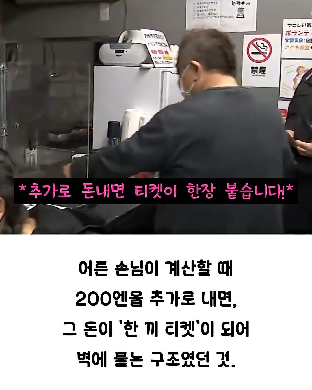 낭만 지리는 일본의 카레집