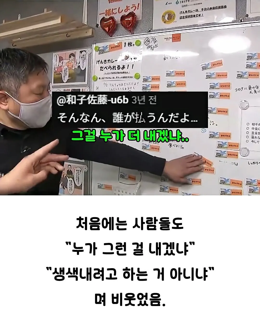 낭만 지리는 일본의 카레집