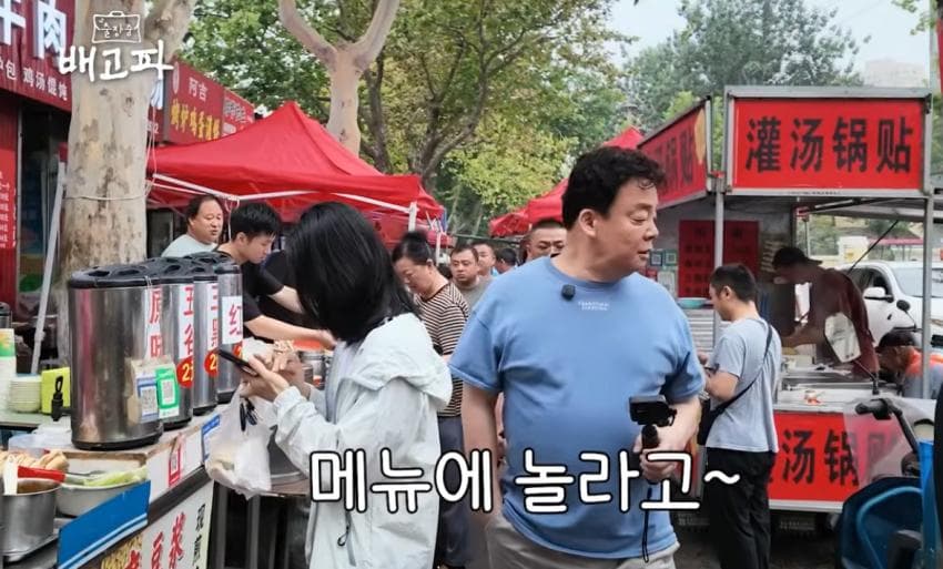 백종원 수개월간 준비해온 신메뉴