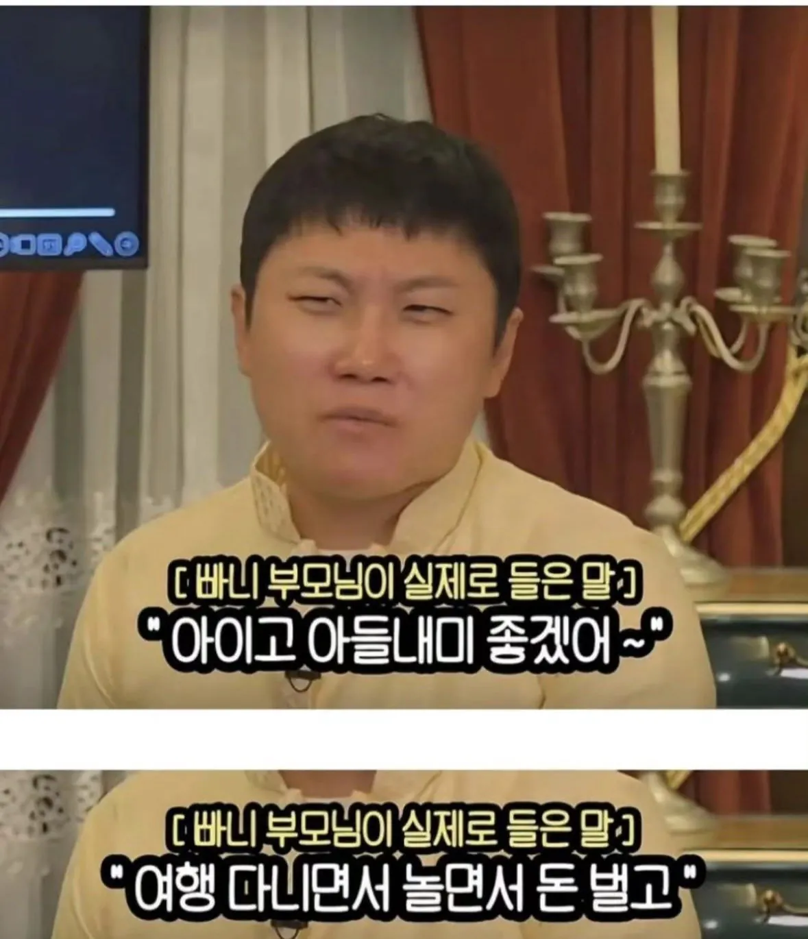 직장인 오열각 ㅠㅠㅠ