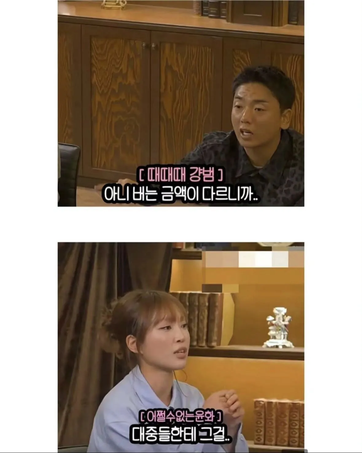 직장인 오열각 ㅠㅠㅠ