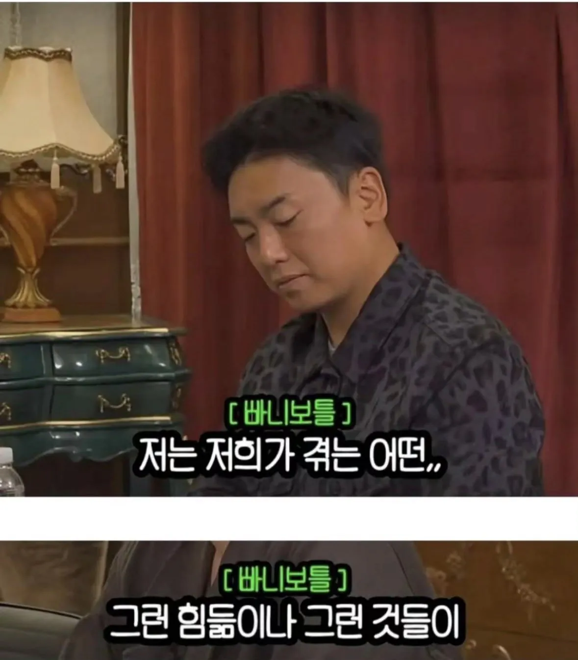 직장인 오열각 ㅠㅠㅠ