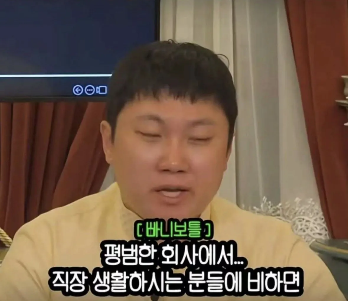 직장인 오열각 ㅠㅠㅠ