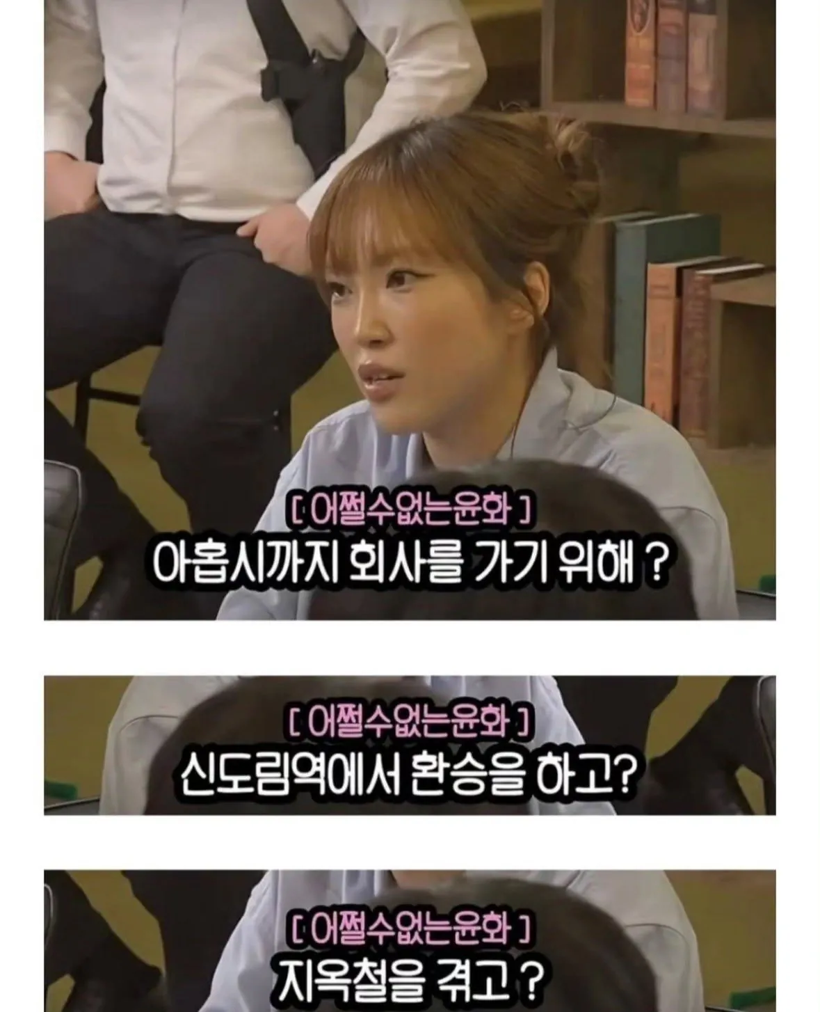 직장인 오열각 ㅠㅠㅠ