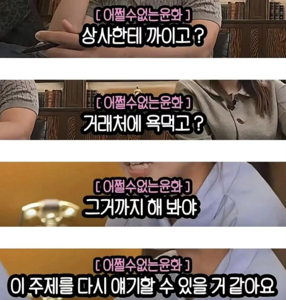 직장인 오열각 ㅠㅠㅠ