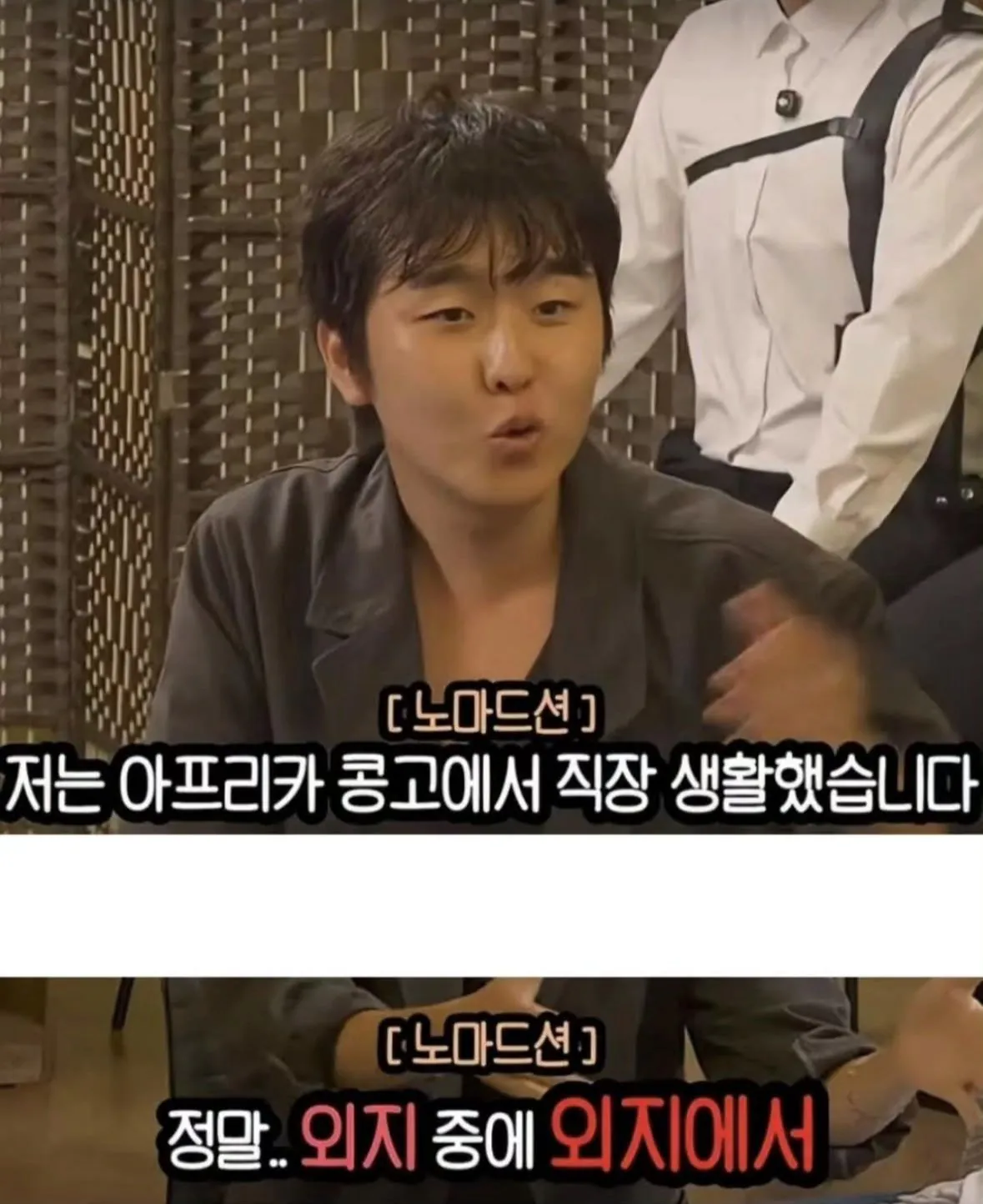 직장인 오열각 ㅠㅠㅠ