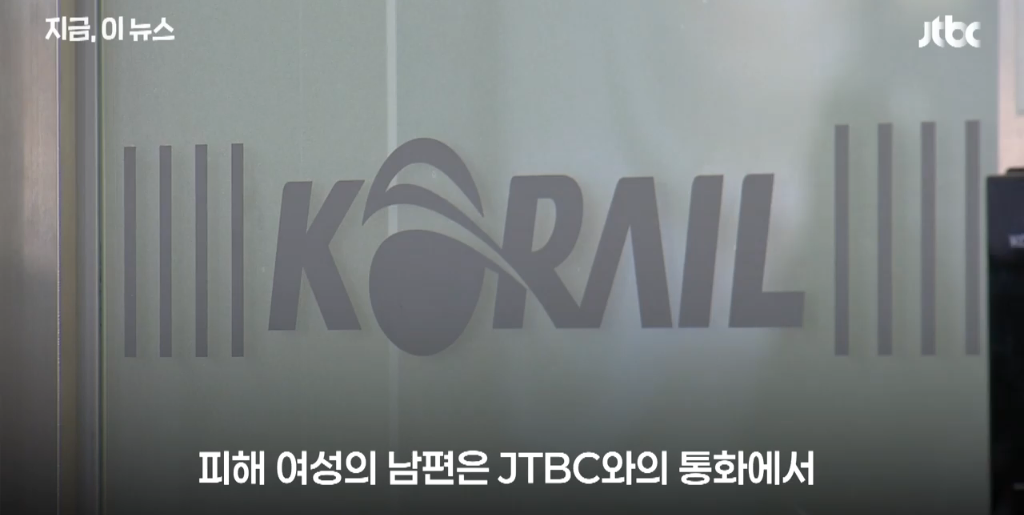 원당역 흉기 가해자