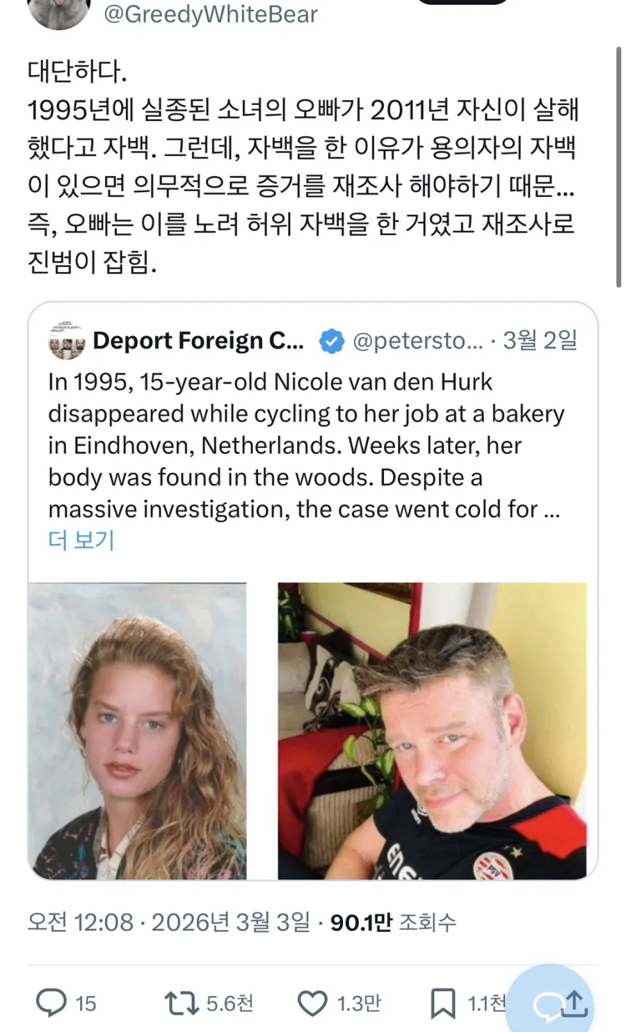 법을 완전히 꿰뚫어 보고 판을 짰네 ㄷㄷ