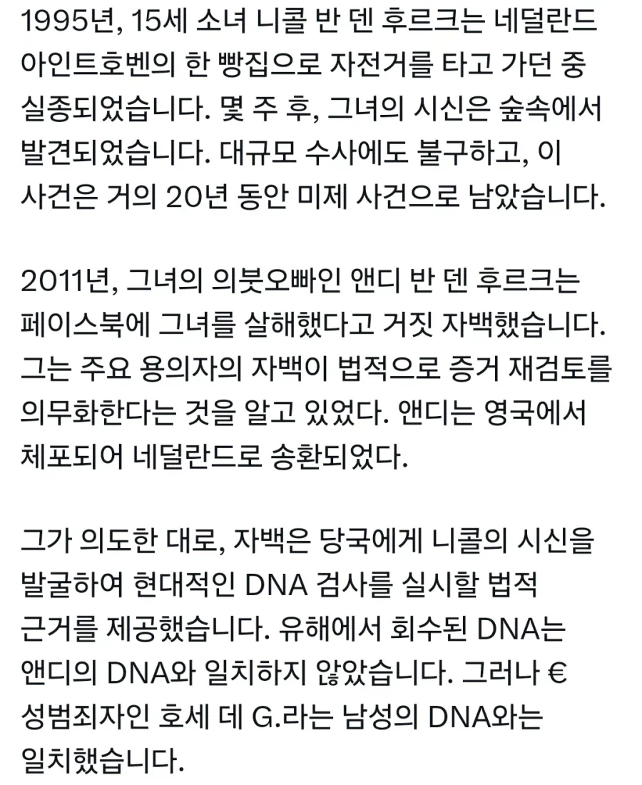 법을 완전히 꿰뚫어 보고 판을 짰네 ㄷㄷ