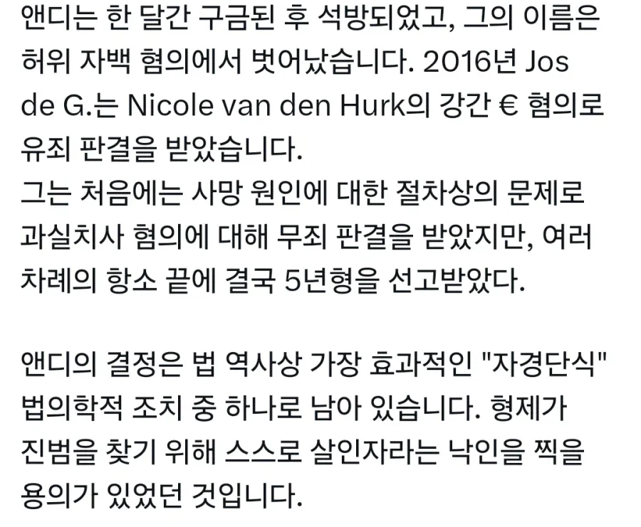 법을 완전히 꿰뚫어 보고 판을 짰네 ㄷㄷ
