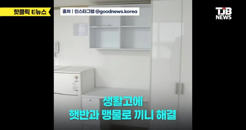 배고파서 당근에 김치 구걸했던 스무 살 자취생