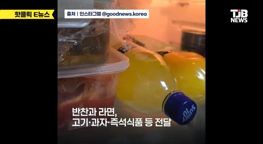 배고파서 당근에 김치 구걸했던 스무 살 자취생