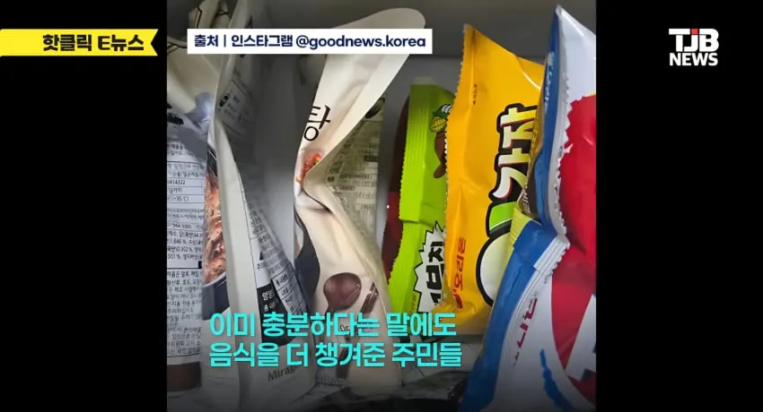 배고파서 당근에 김치 구걸했던 스무 살 자취생