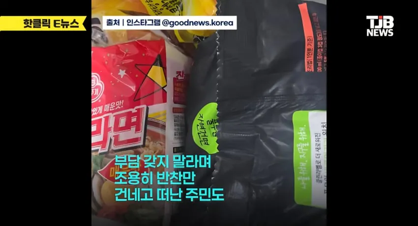 배고파서 당근에 김치 구걸했던 스무 살 자취생