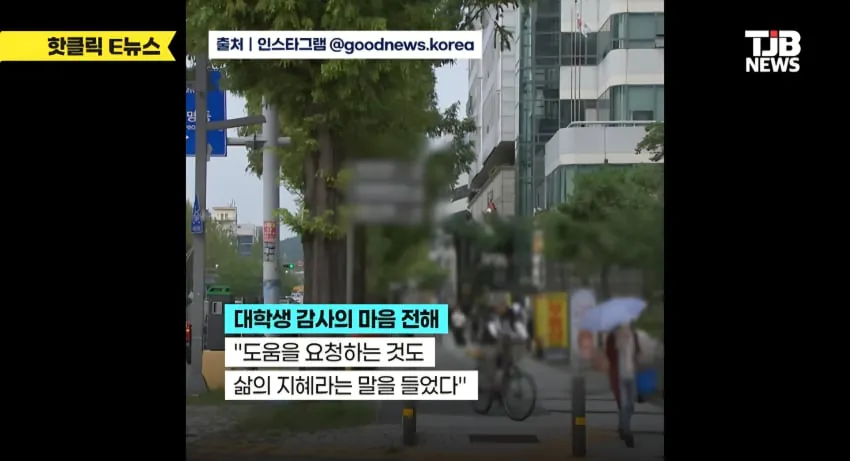 배고파서 당근에 김치 구걸했던 스무 살 자취생