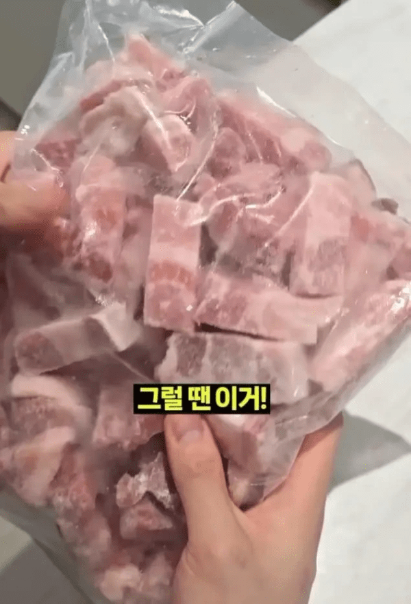 배달 삼겹살의 비밀을 알아버린 사람들