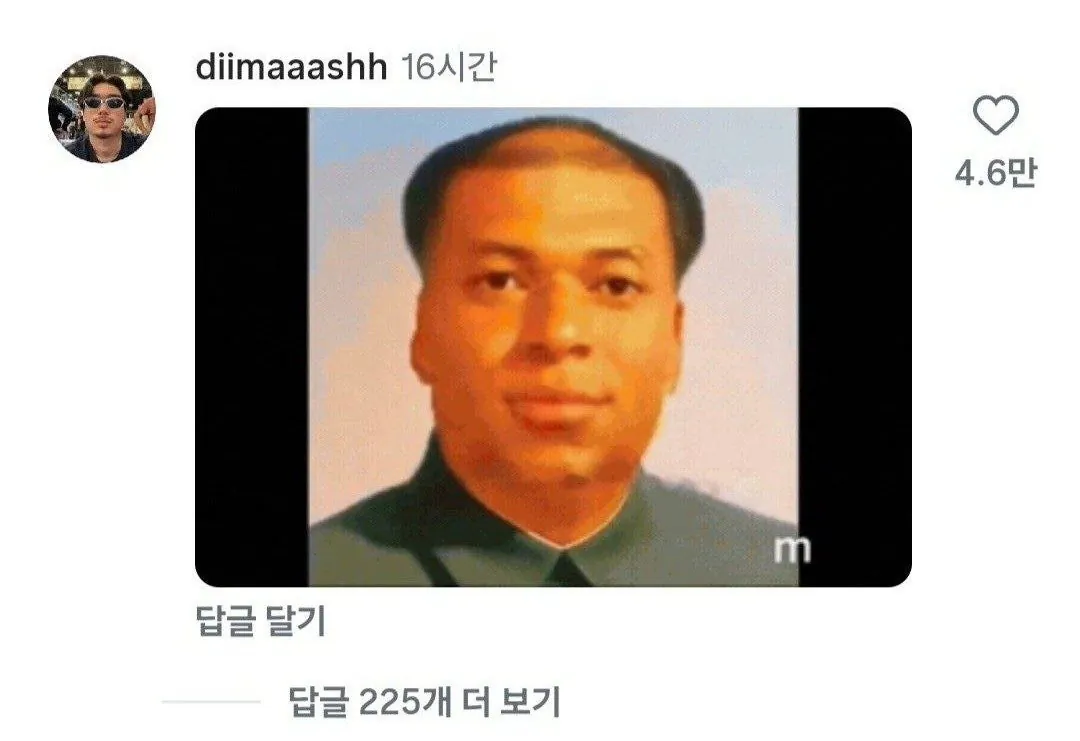 차이나머니에 무릎 꿇은 레알마드리드 ㅋㅋㅋㅋ