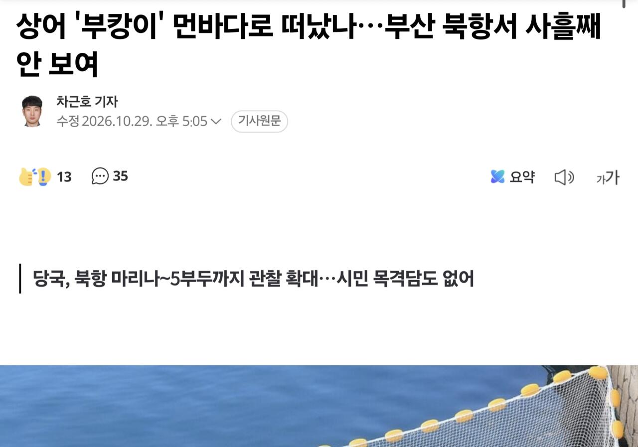 부캉이 잘 가라 ㅠㅠ