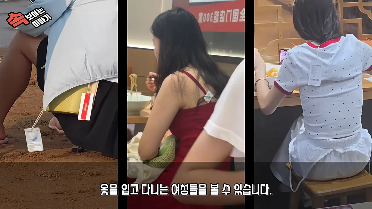 인스타 사진용 패션