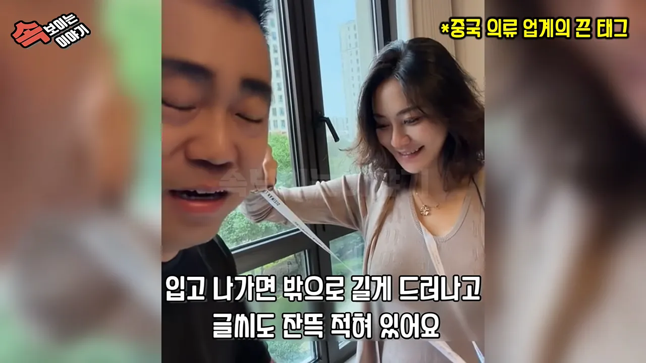 인스타 사진용 패션