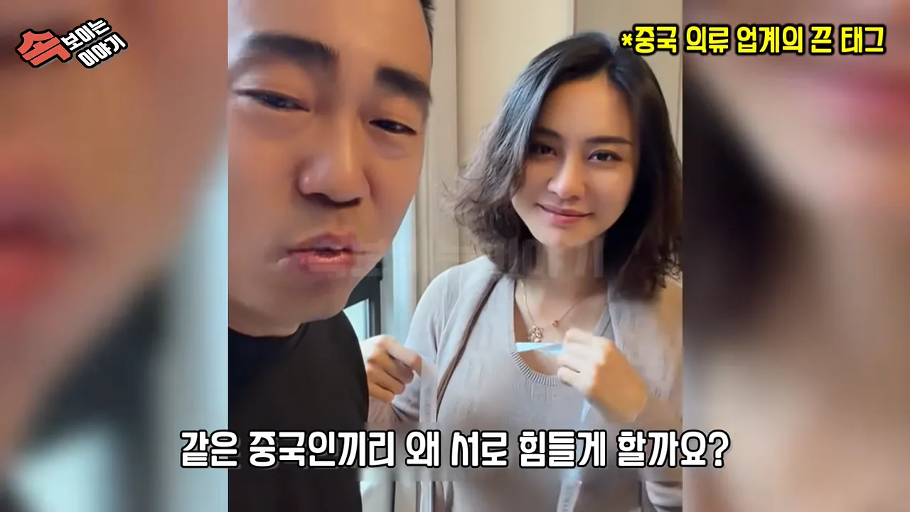 인스타 사진용 패션